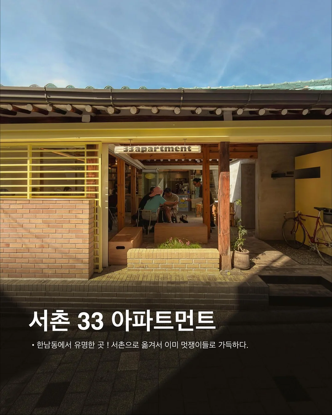 해밀갤러리 스몰웨딩 14
