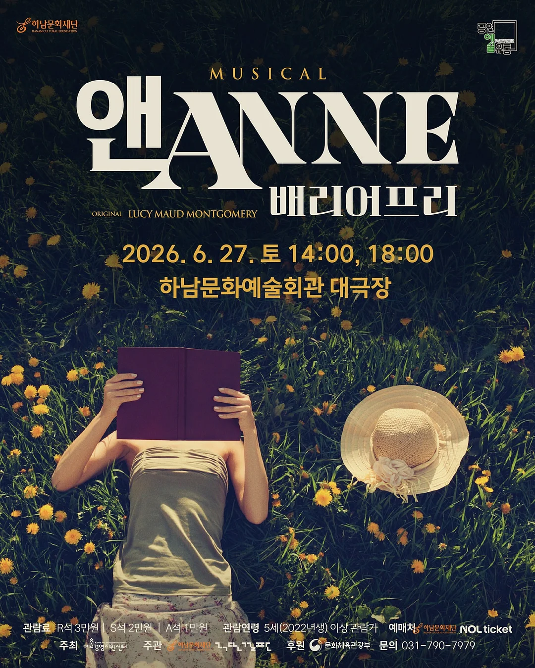 농협 국내쌀 과자 5종 12봉 1