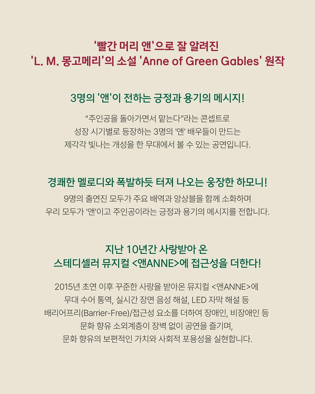 농협 국내쌀 과자 5종 12봉 2