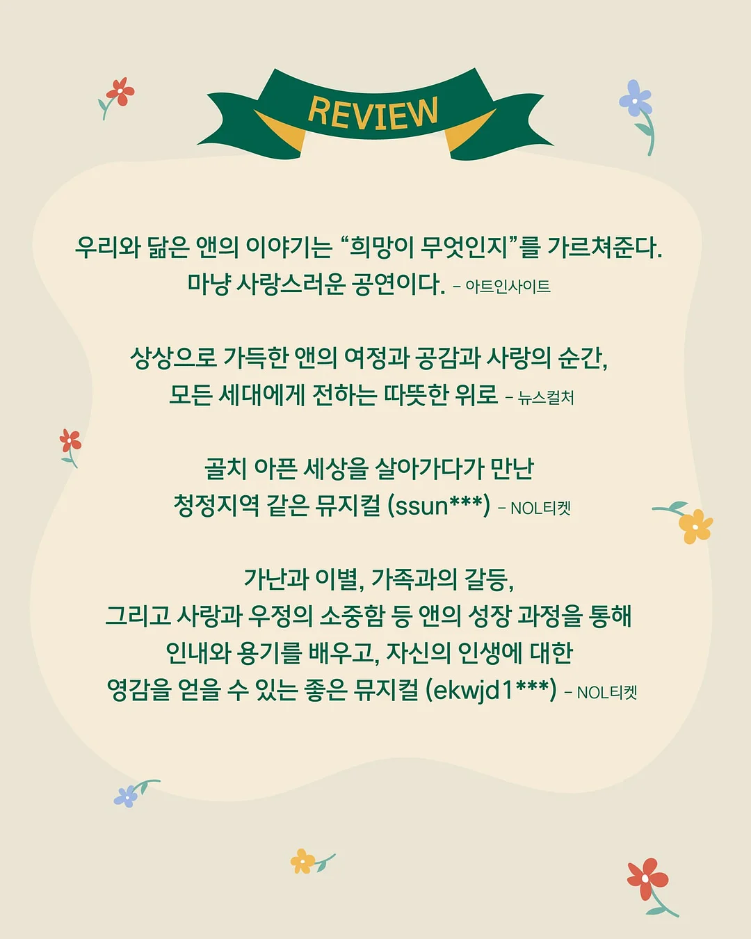 농협 국내쌀 과자 5종 12봉 3