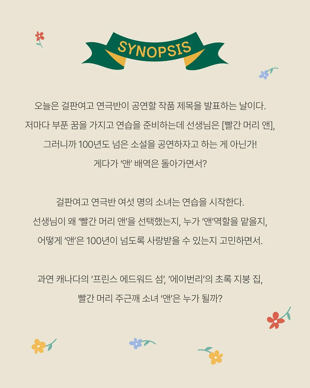 농협 국내쌀 과자 5종 12봉 4