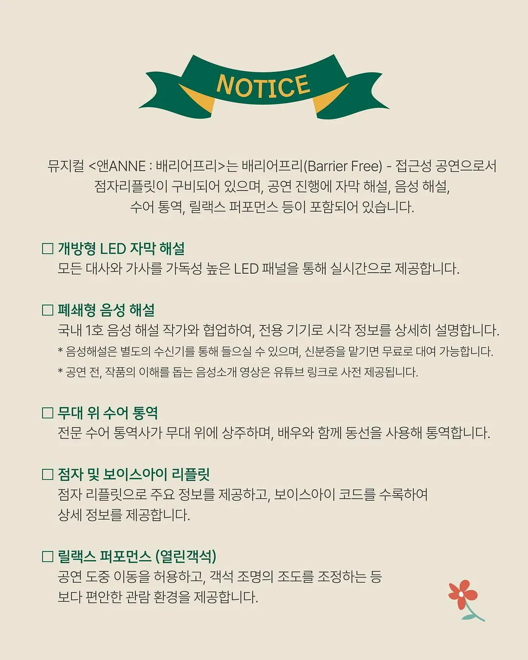 농협 국내쌀 과자 5종 12봉 6