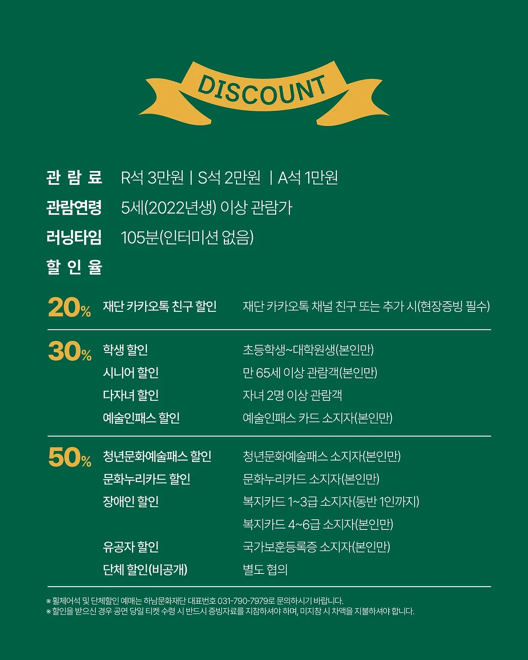 농협 국내쌀 과자 5종 12봉 7