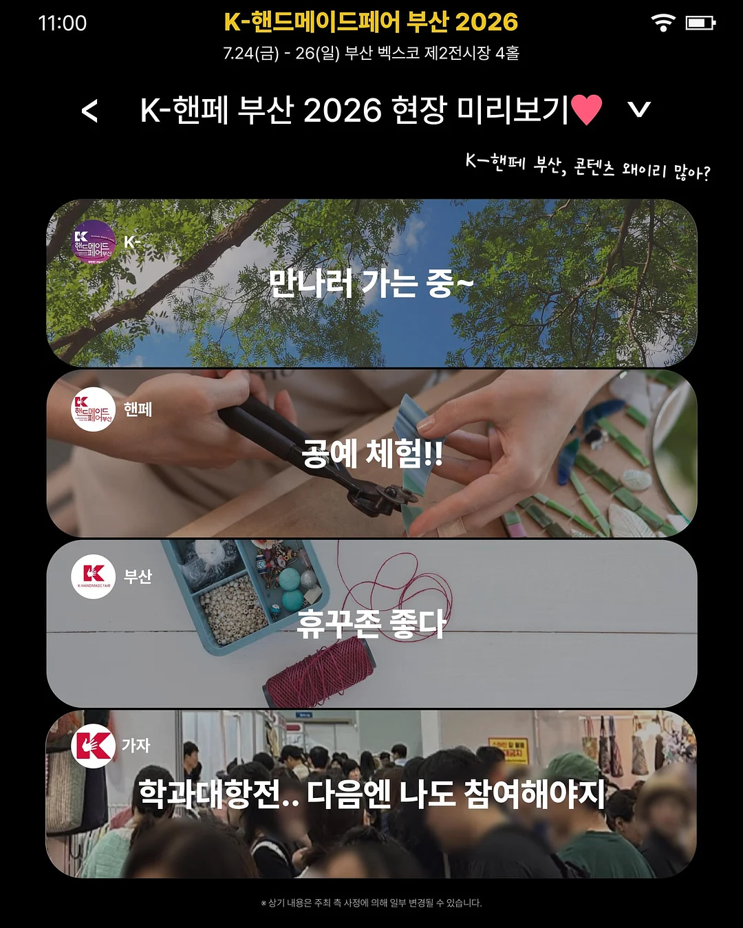AI 자동자막
