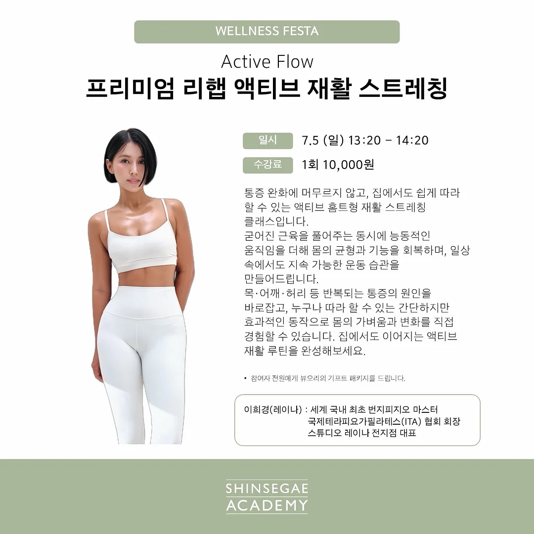 화이트 원룸 1