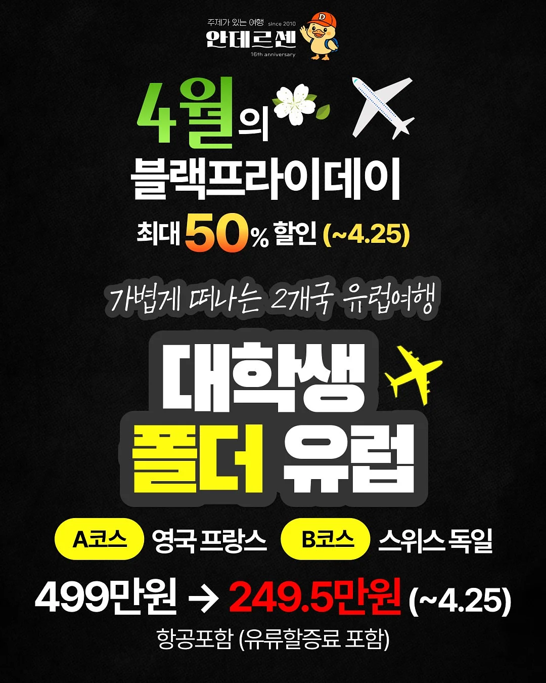 베베봉봉 도트 블라우스