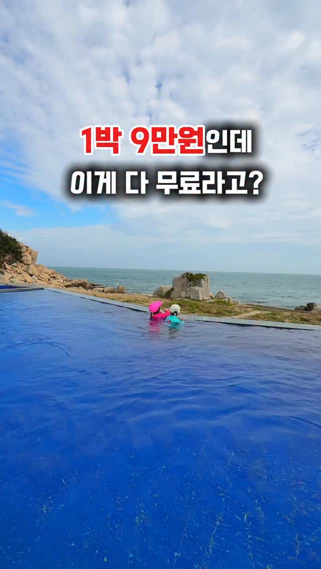 우쥬리 플리플랍