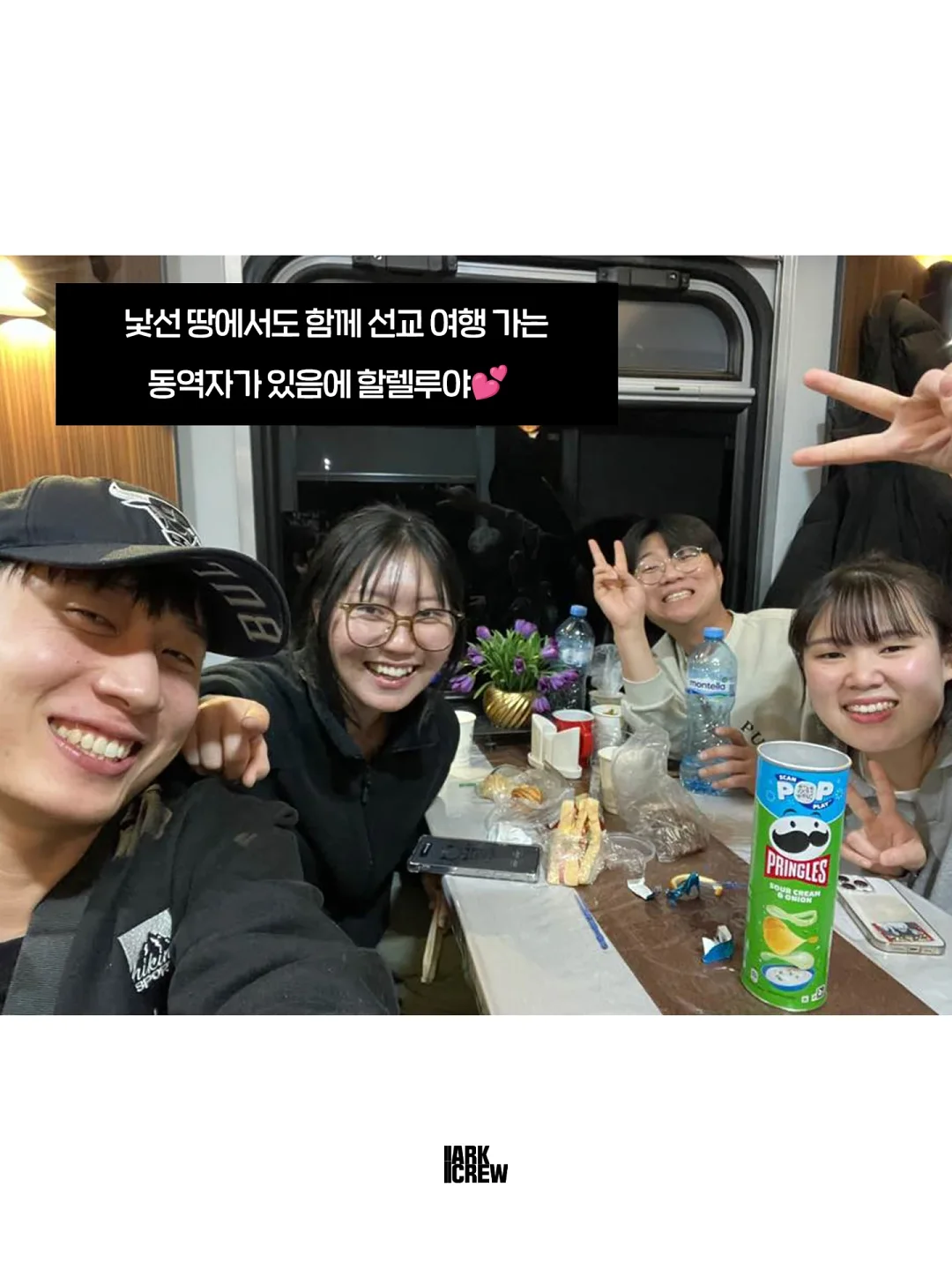 RB 월넛 세라믹 테이블 & 고멜 월넛 체어 7
