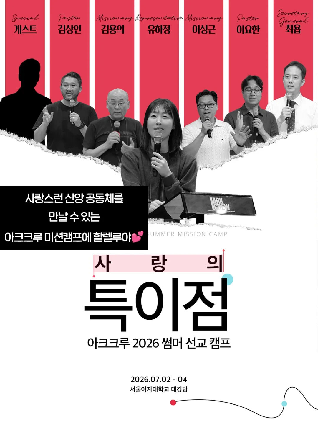 RB 월넛 세라믹 테이블 & 고멜 월넛 체어 10