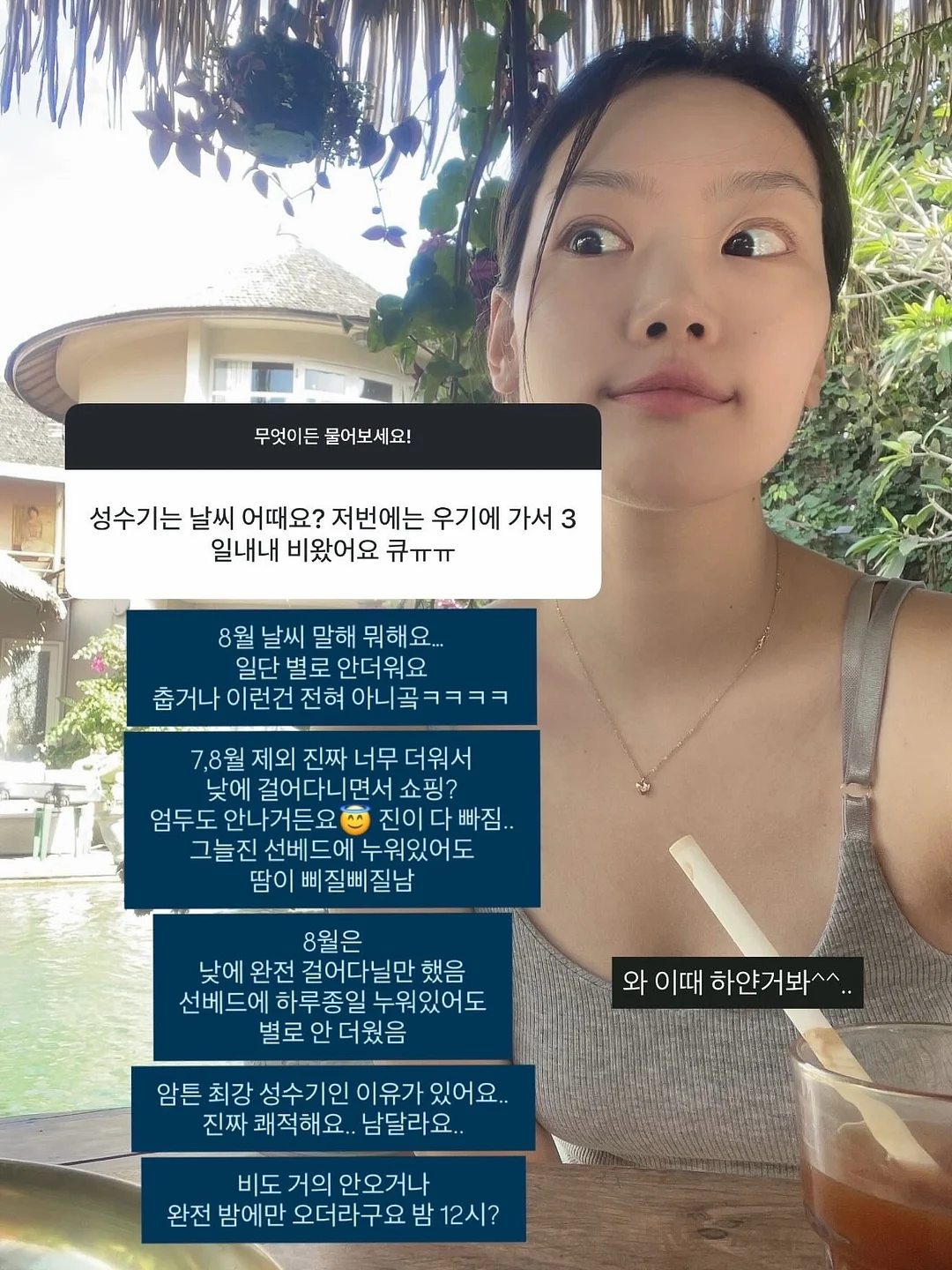 AI 클래스 17