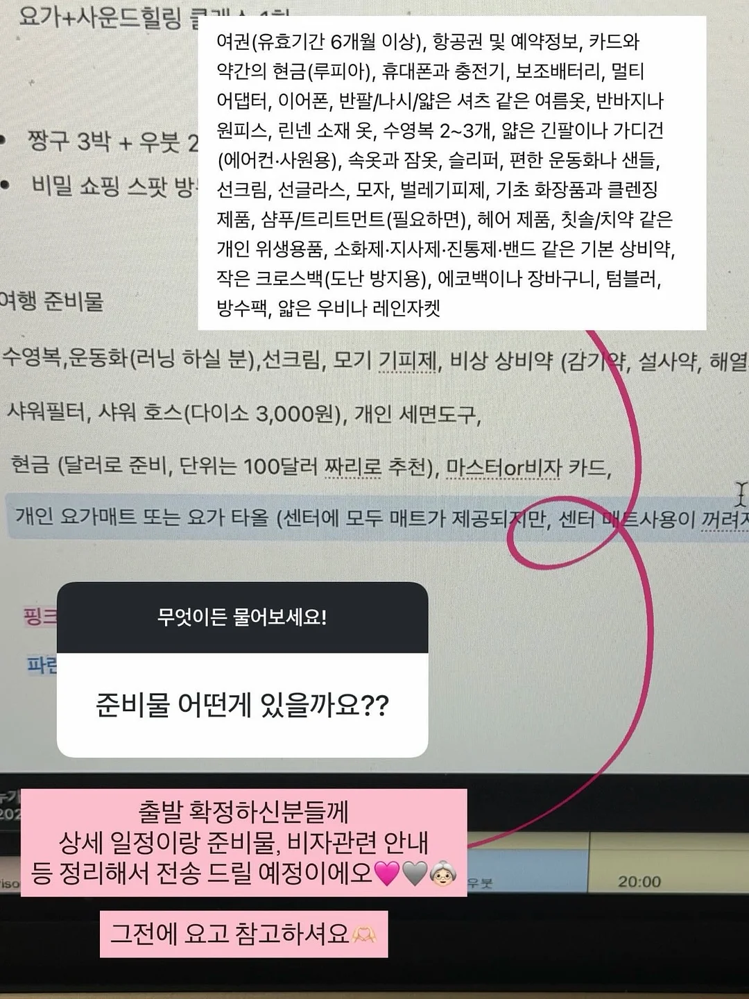 AI 클래스 20