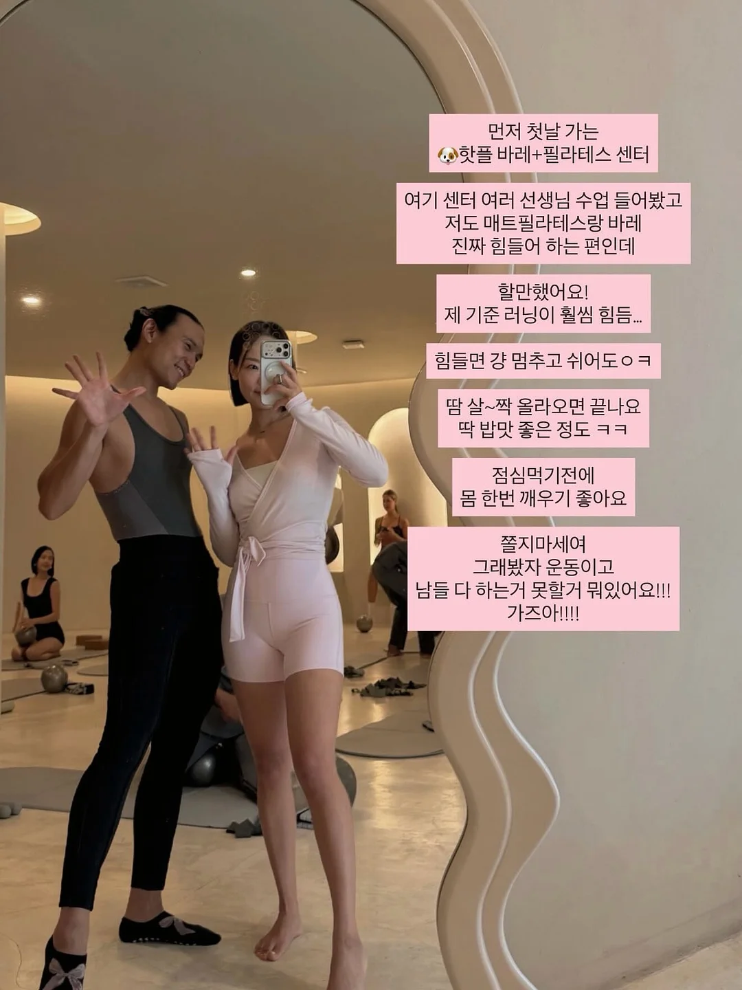 AI 클래스 8