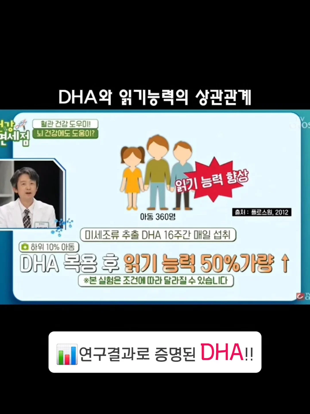 슈링클스 3