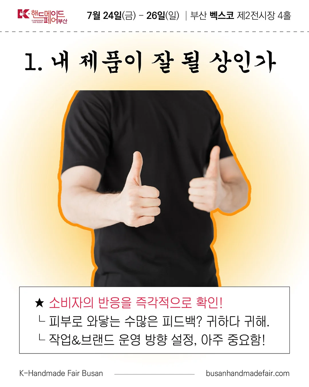 사진 복원 및 액자 제작 2