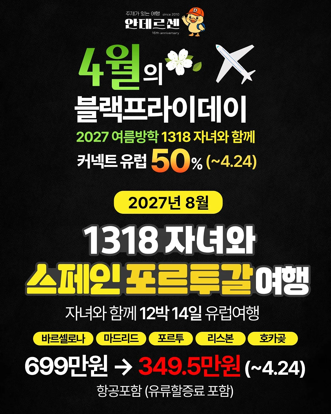 텀블러 관리용품