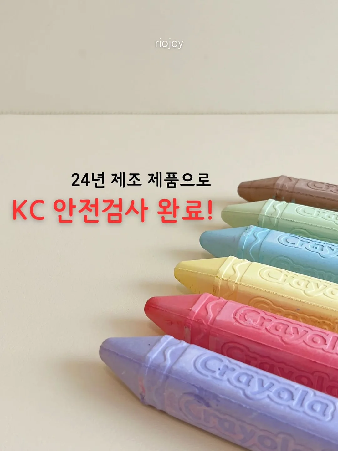 c컬펌 5