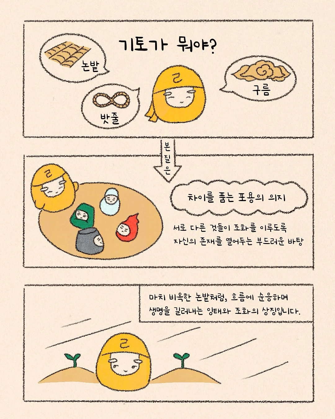 텐더가든 더팰리스 디퓨저 1
