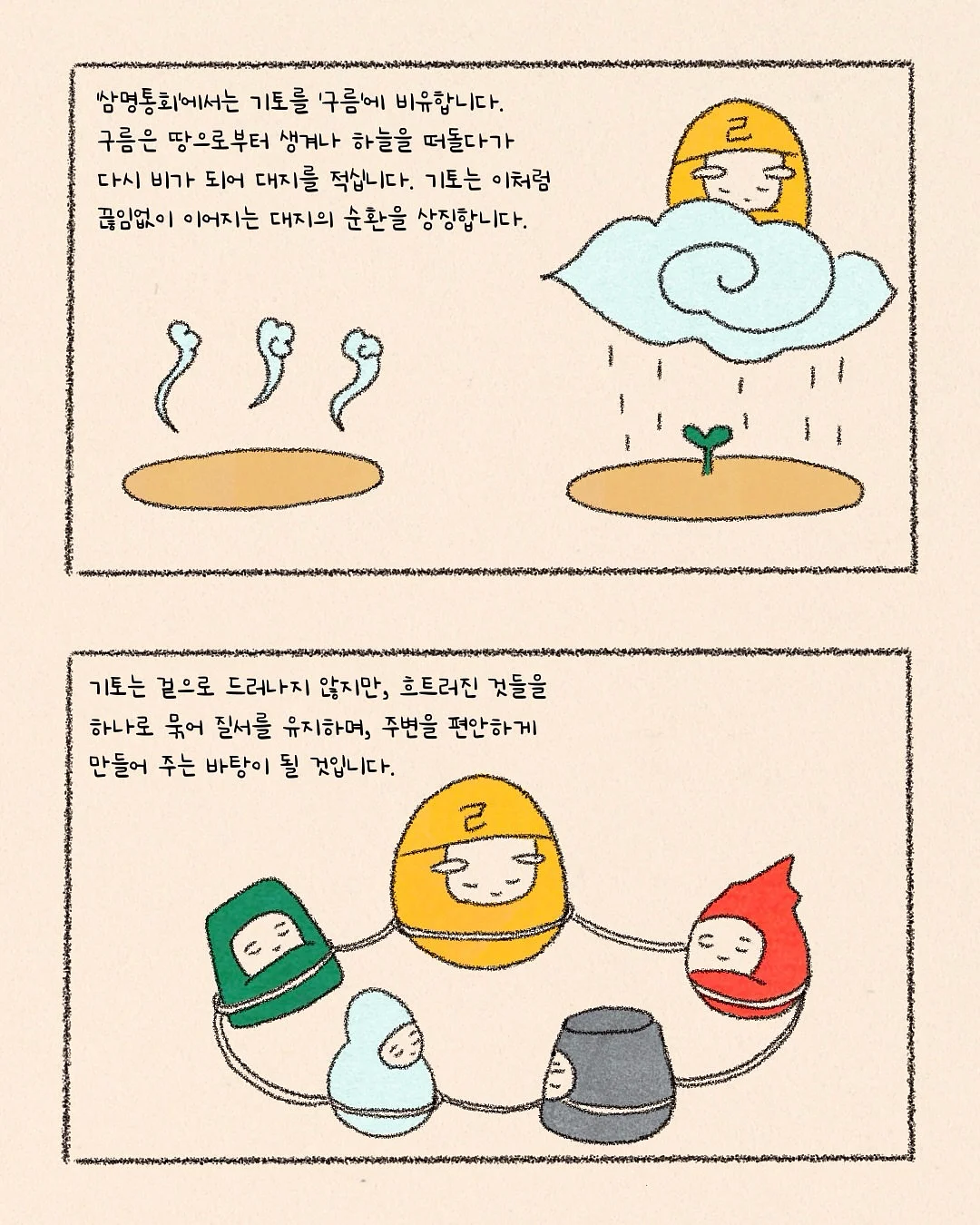 텐더가든 더팰리스 디퓨저 3