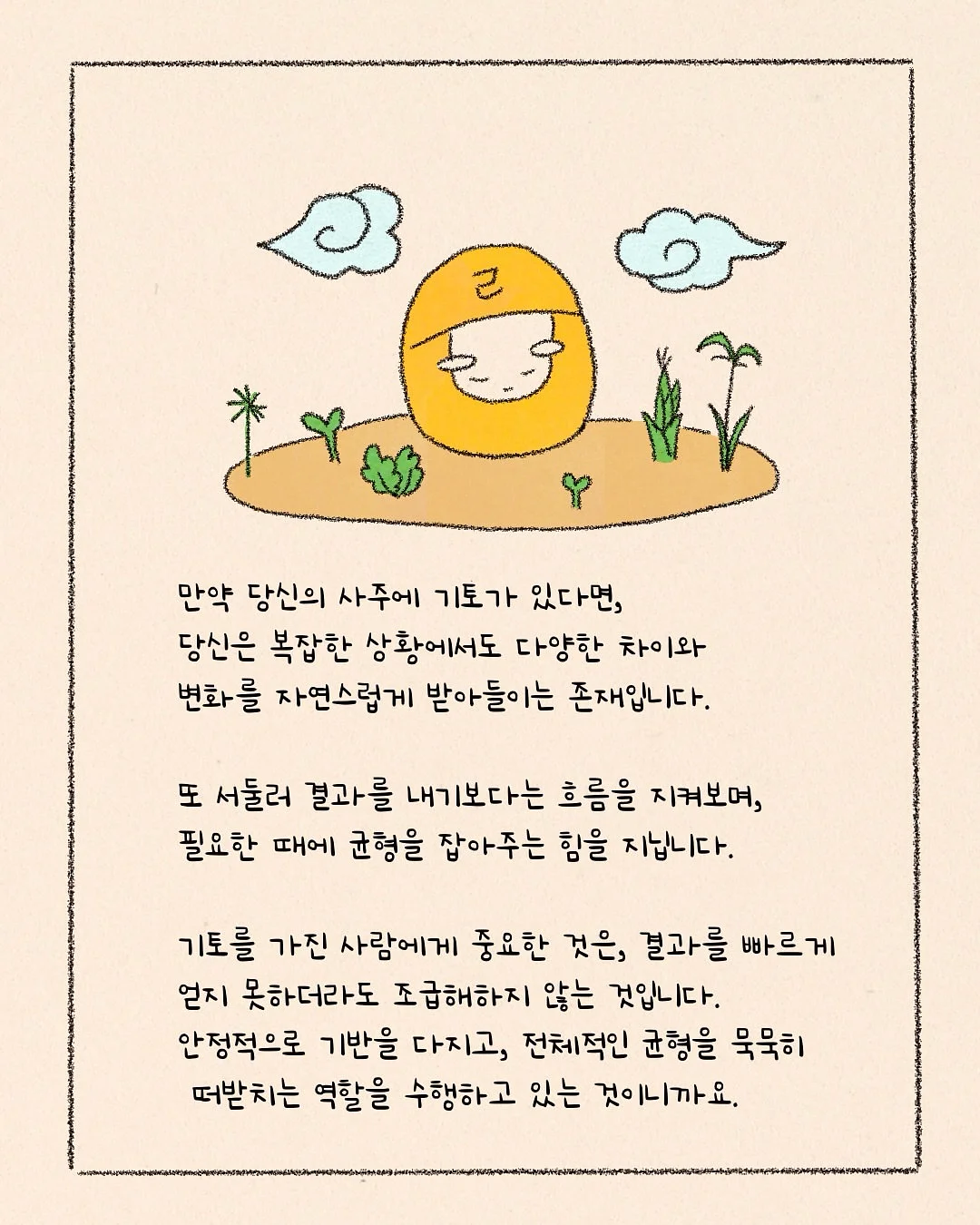 텐더가든 더팰리스 디퓨저 4