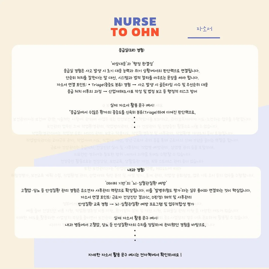 자동차 침대 3