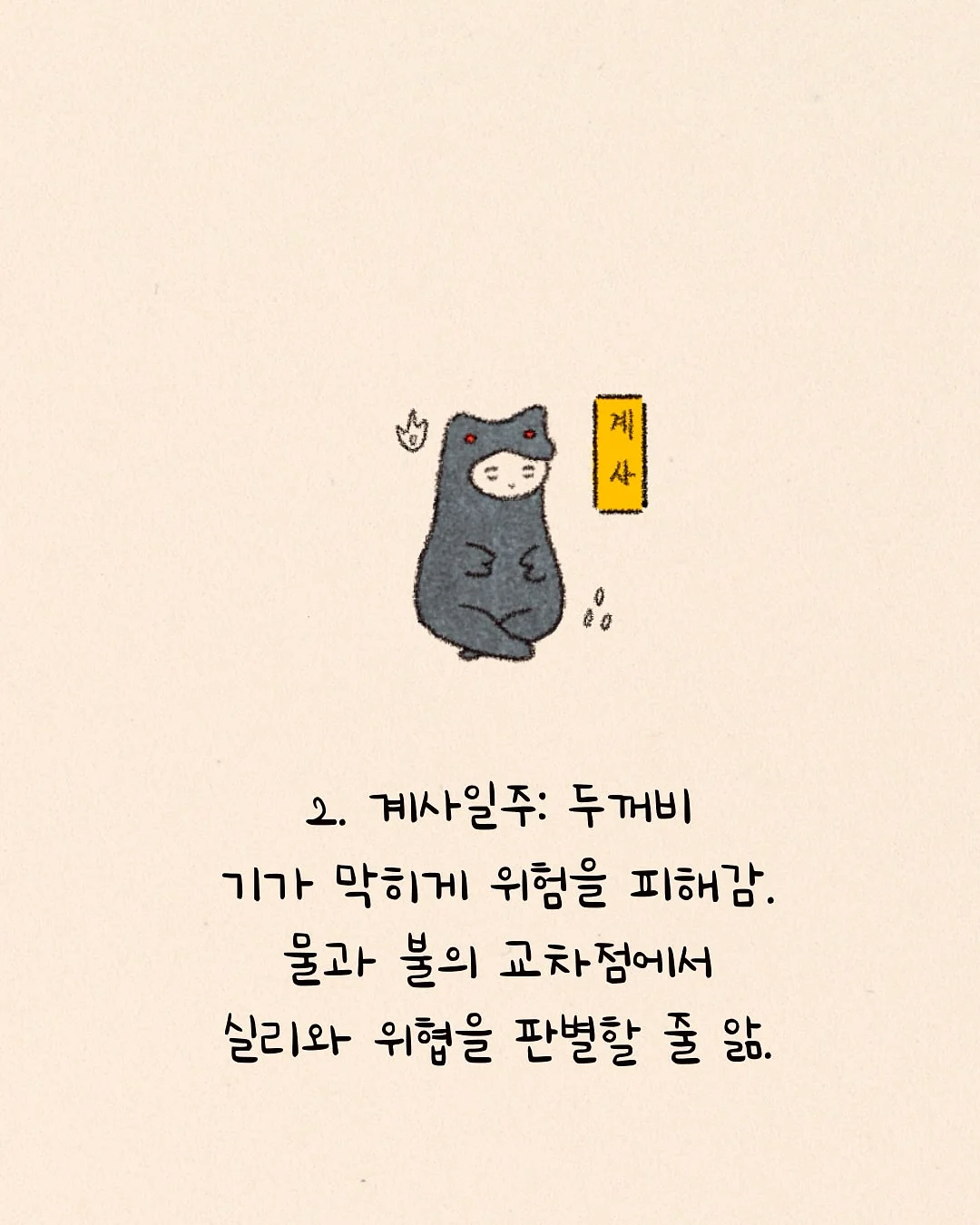 작곡가 맞추기 워크지 3