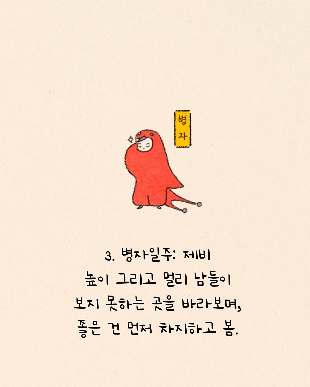 작곡가 맞추기 워크지 4