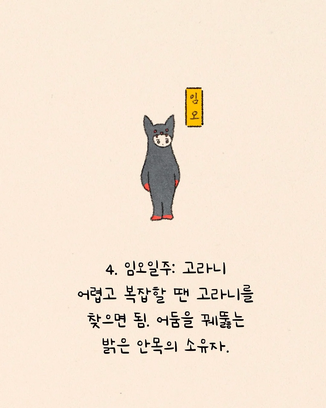 작곡가 맞추기 워크지 5