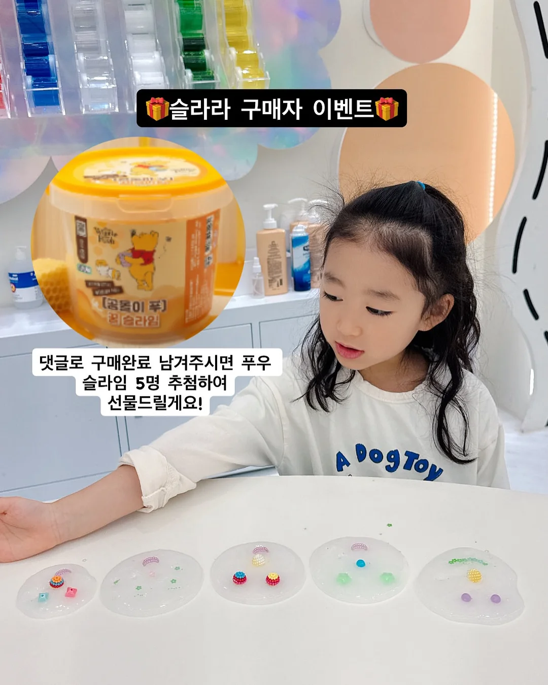 월간푸드 마늘 바게트 10봉 2
