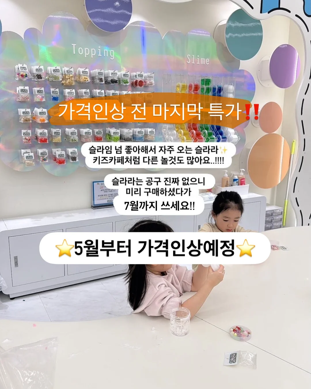 월간푸드 마늘 바게트 10봉 4