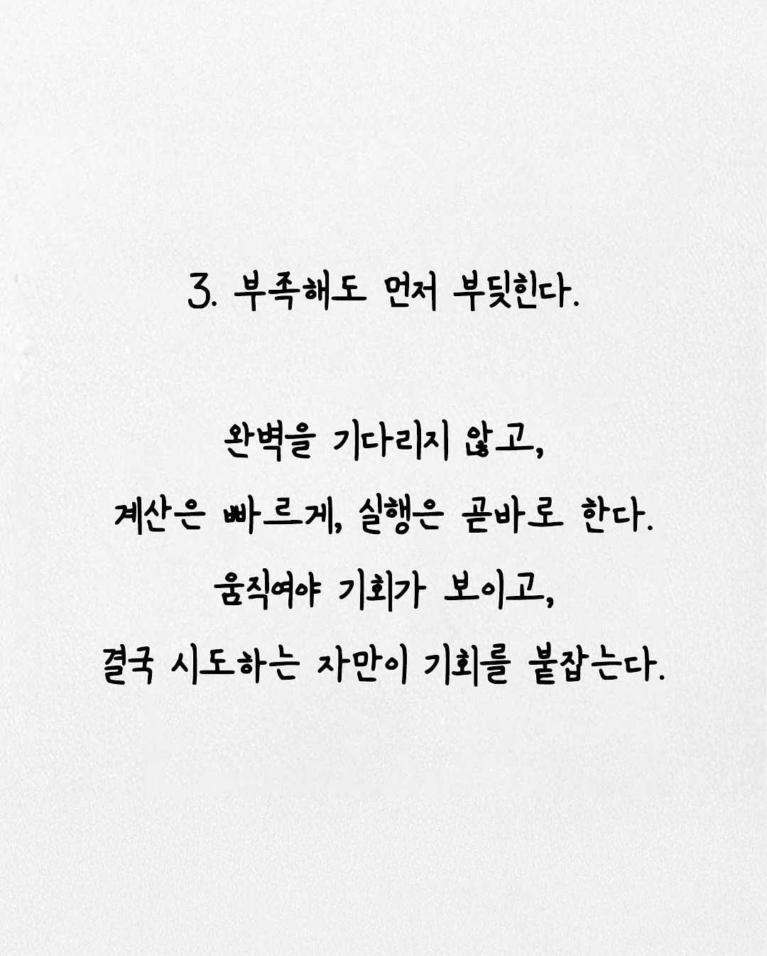 파우치 4