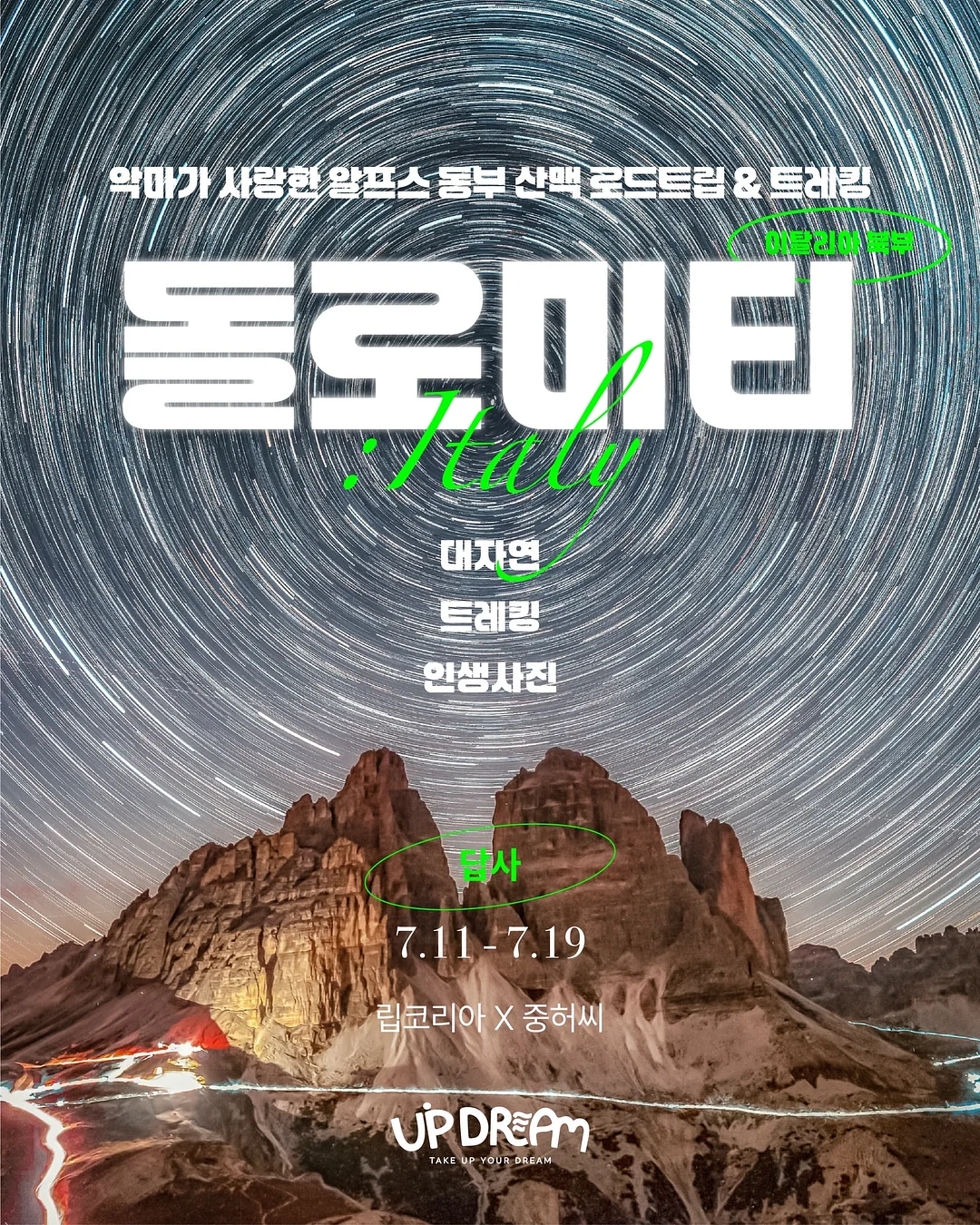 주방 상판 코팅 시트지 1