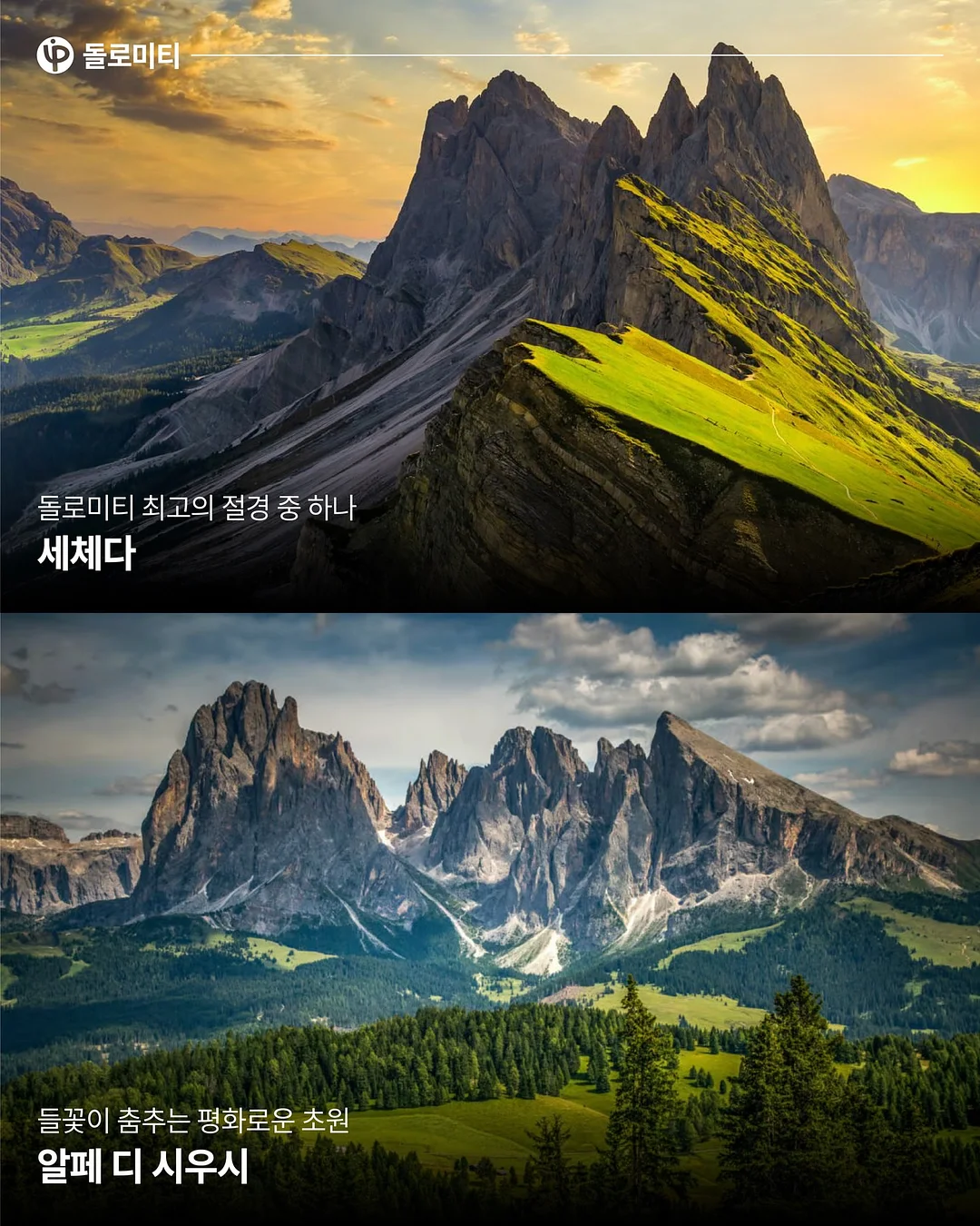 주방 상판 코팅 시트지 11