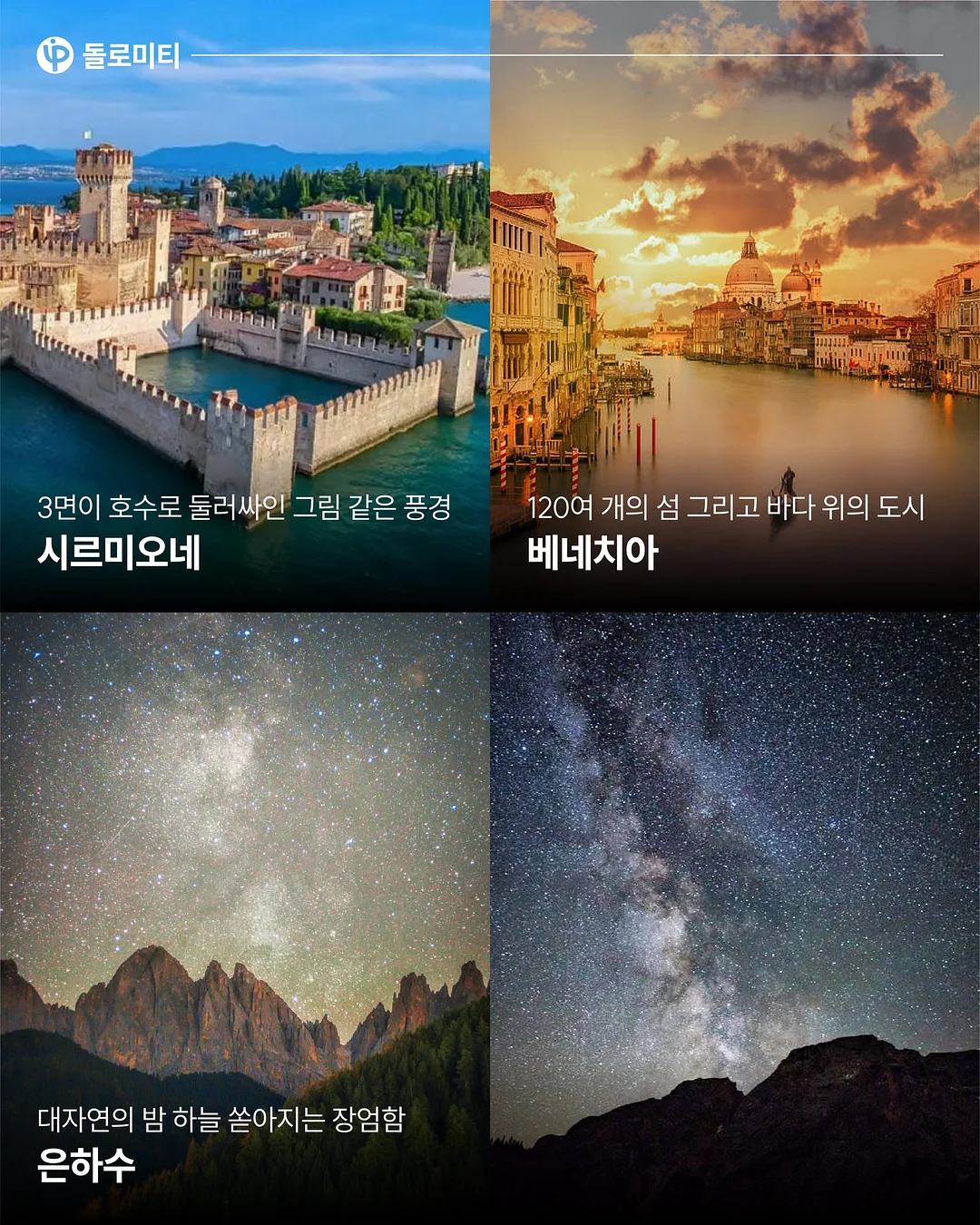 주방 상판 코팅 시트지 12