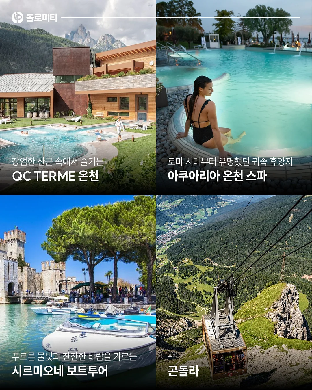 주방 상판 코팅 시트지 13