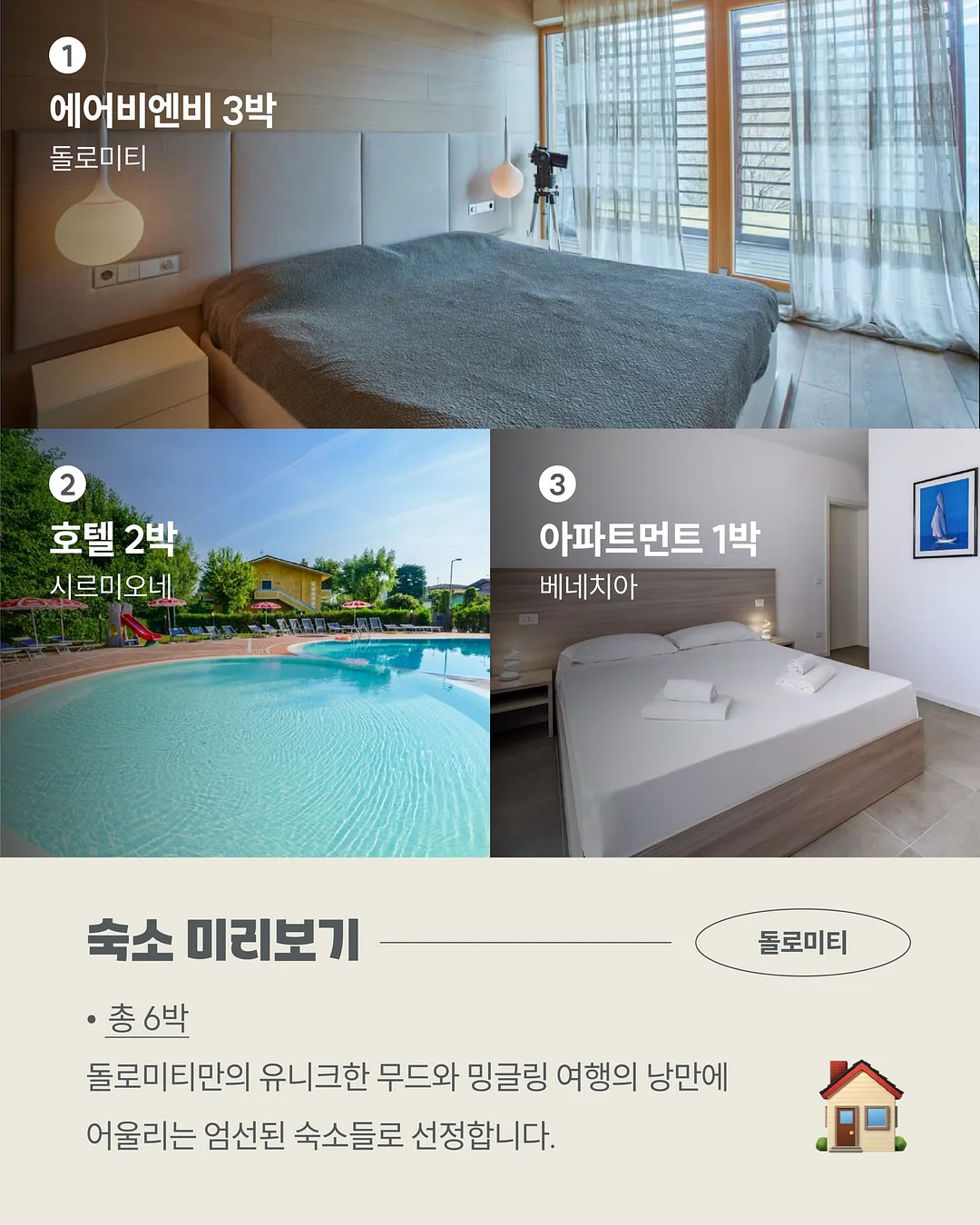 주방 상판 코팅 시트지 14
