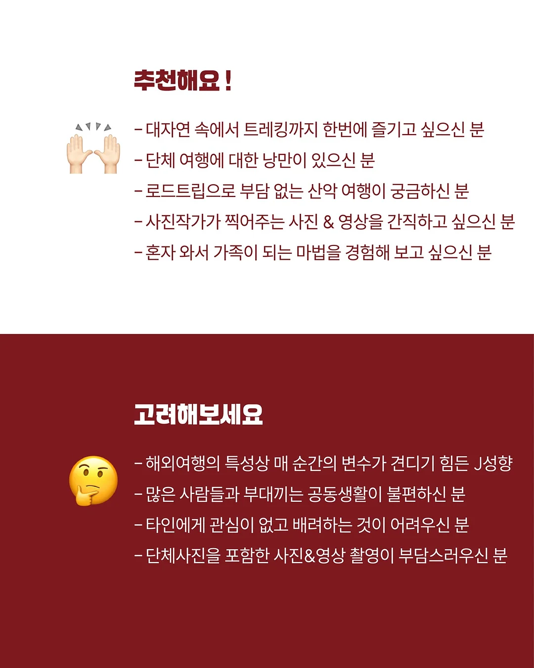 주방 상판 코팅 시트지 16