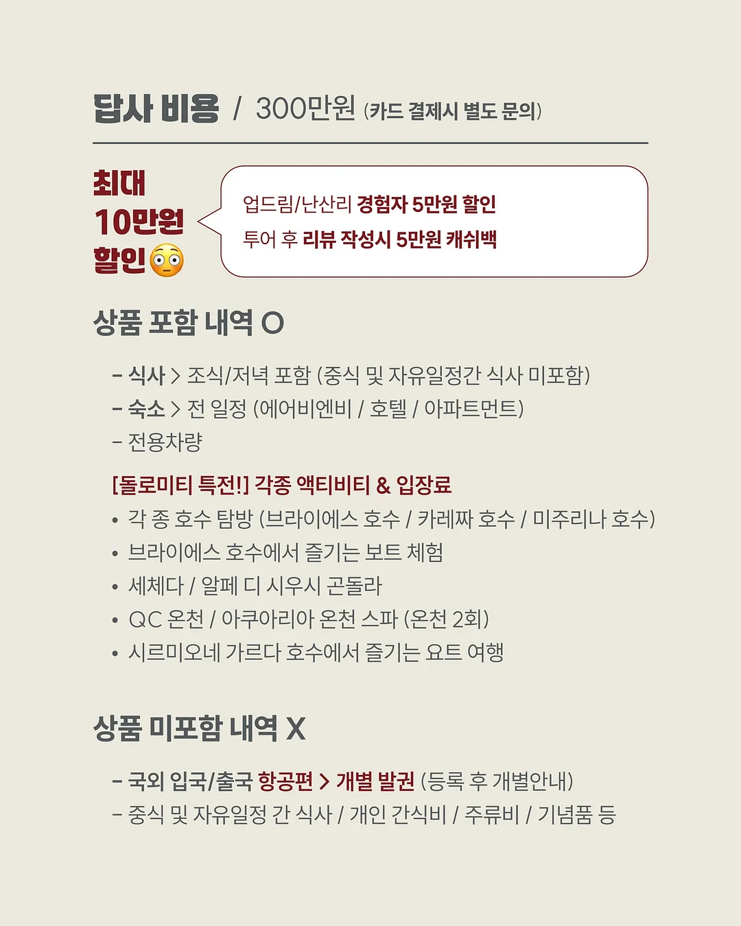 주방 상판 코팅 시트지 18