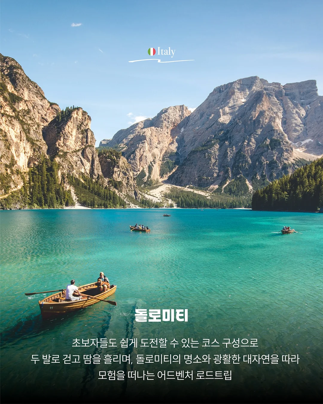 주방 상판 코팅 시트지 3