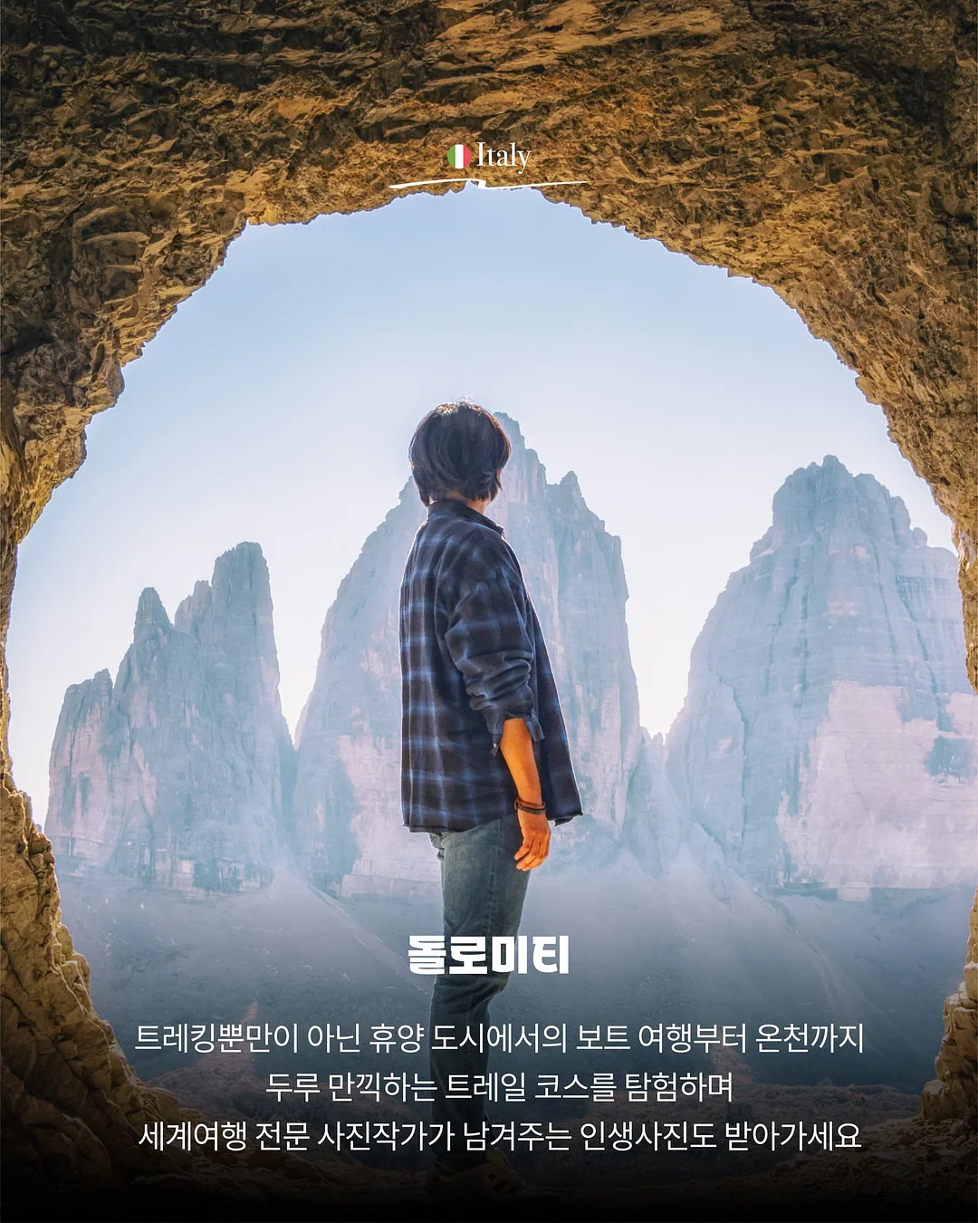 주방 상판 코팅 시트지 4