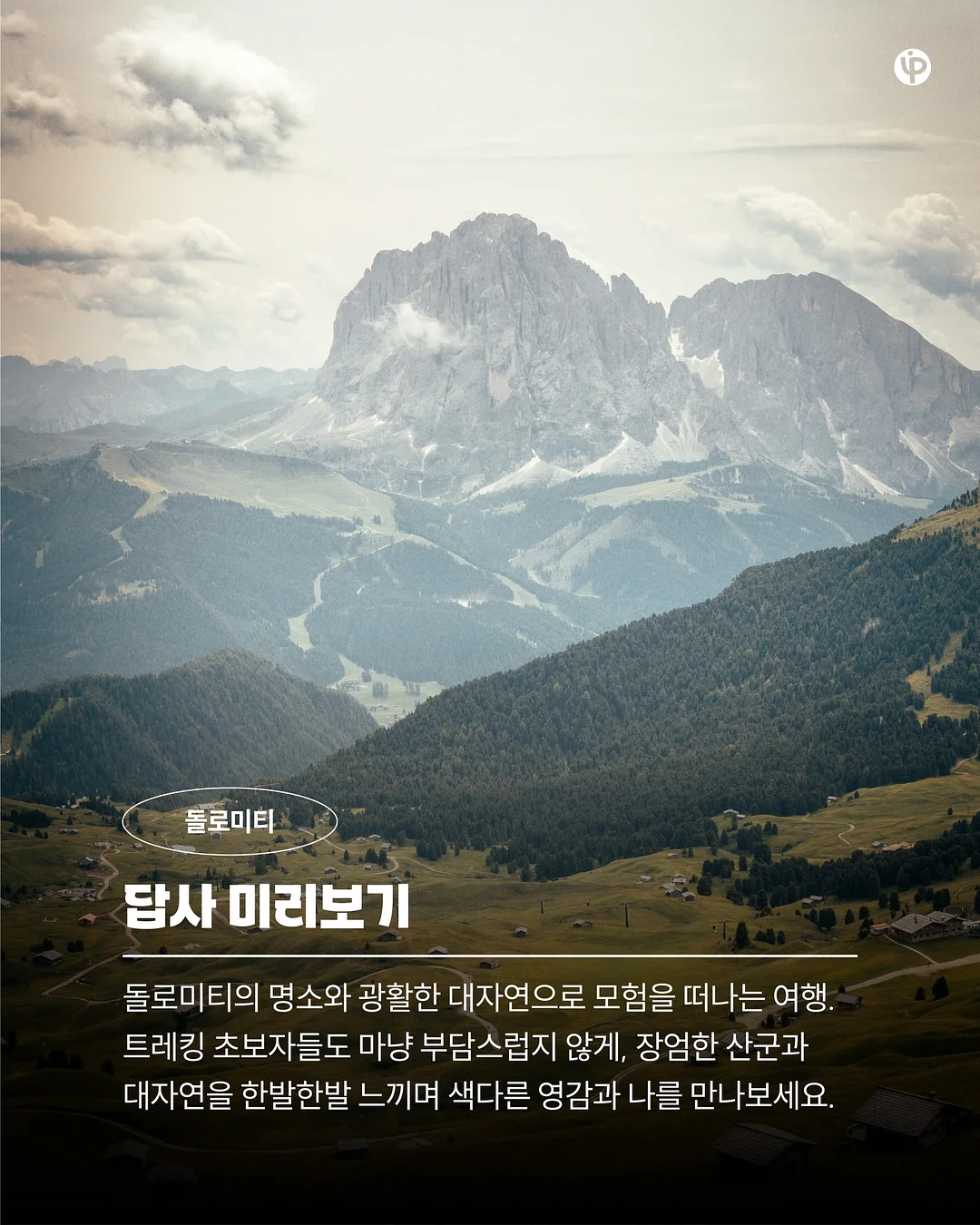 주방 상판 코팅 시트지 7