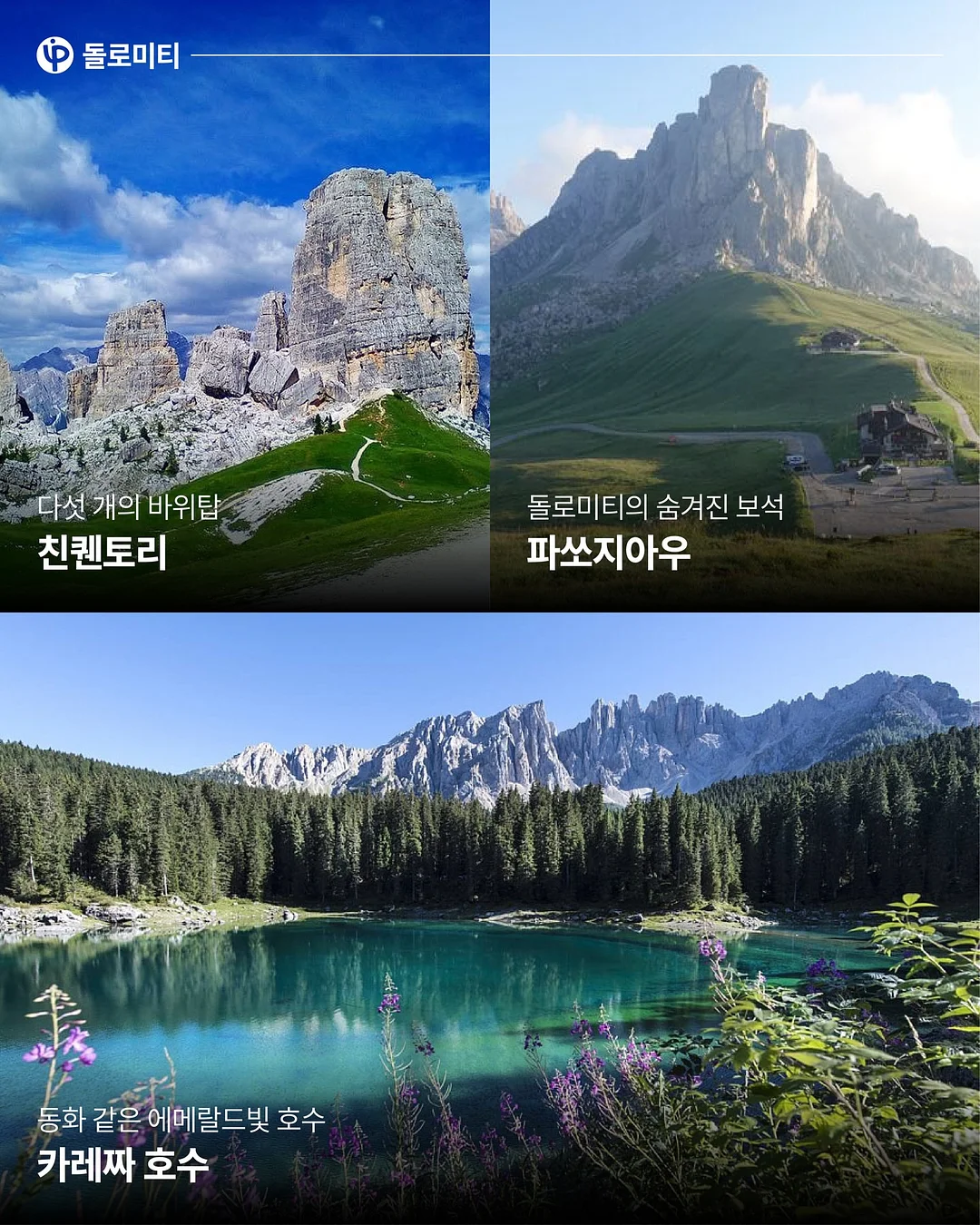 주방 상판 코팅 시트지 9