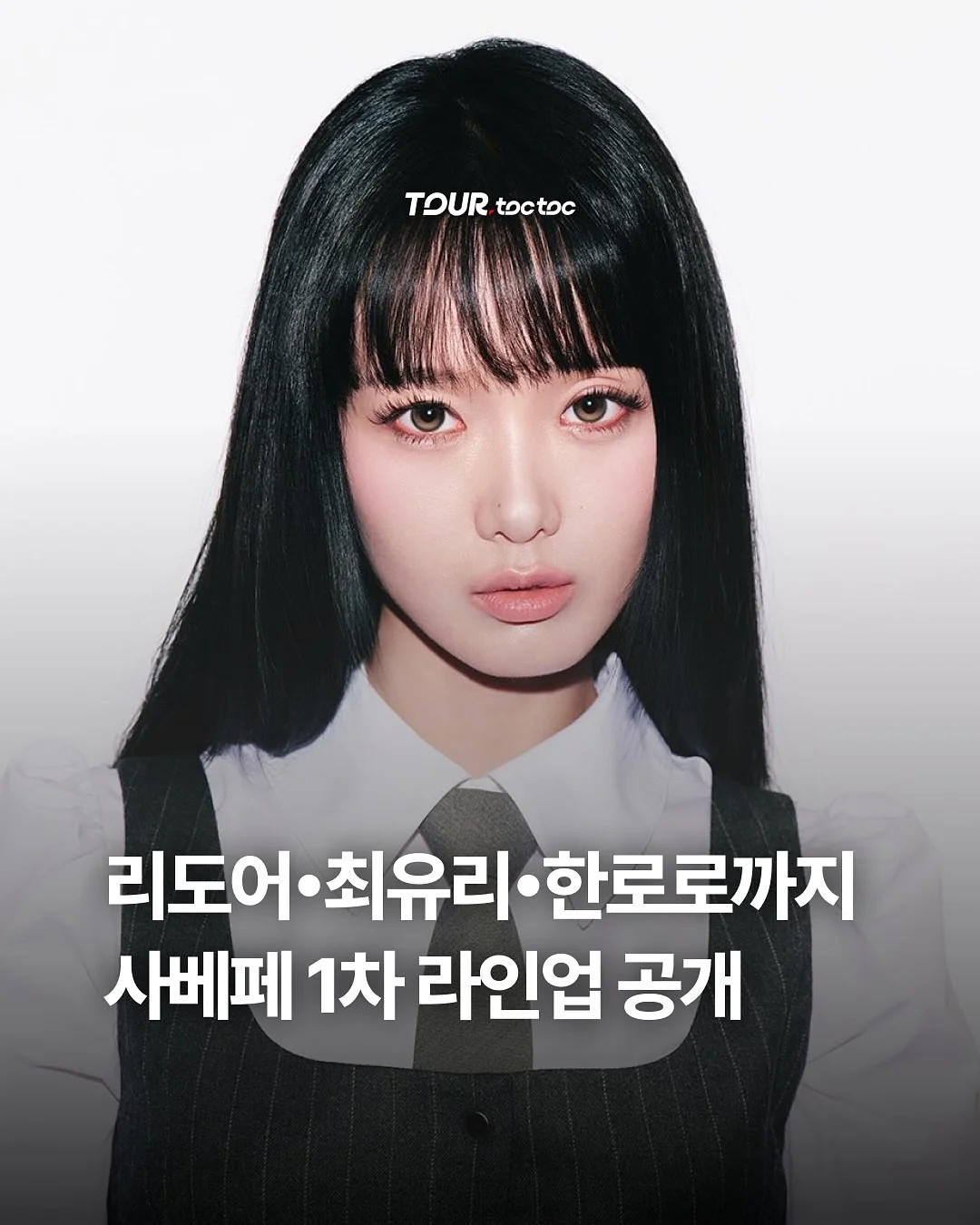 니가드키즈4 카시트 발판 1