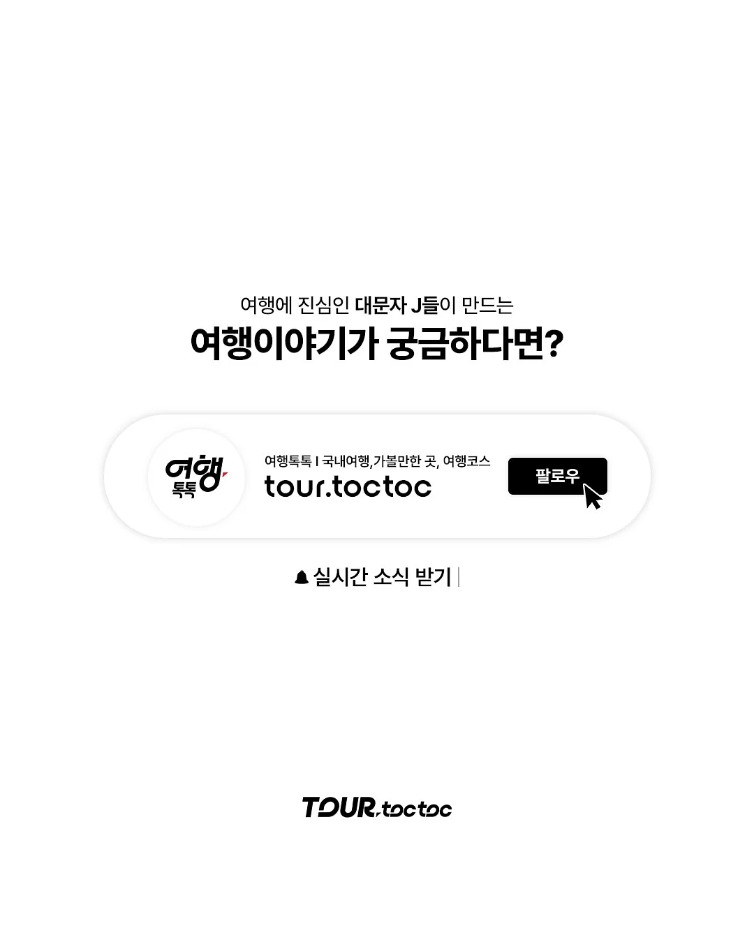 니가드키즈4 카시트 발판 3