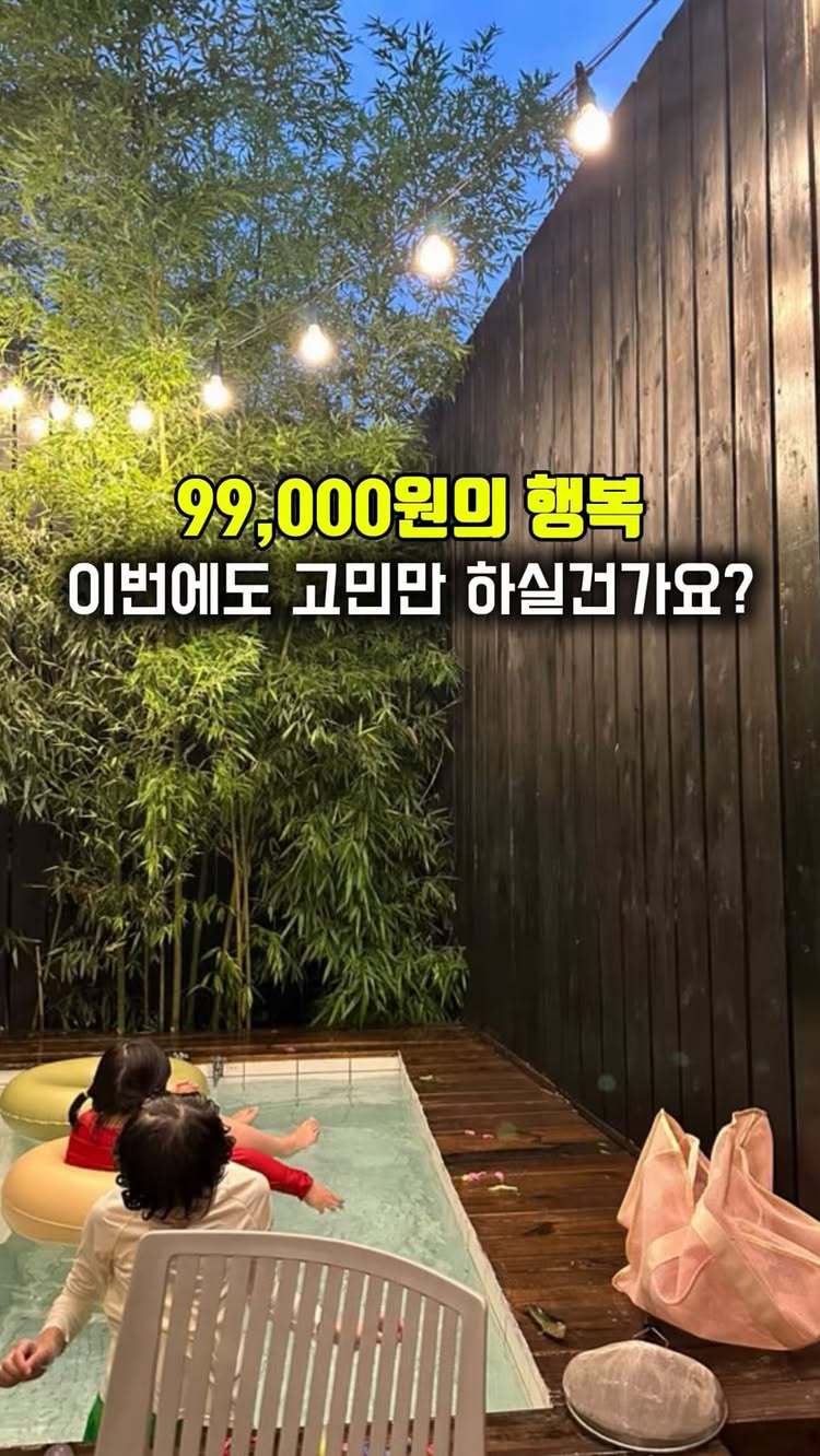 아이스 일자 팬츠