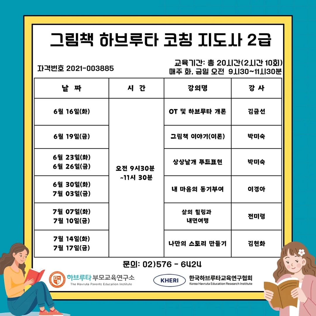 수다쟁이 포켓몬 장난감