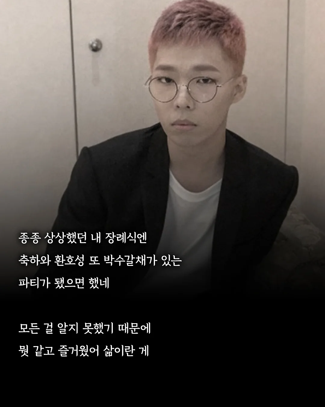 오뉴데이 썸머 아이템 3