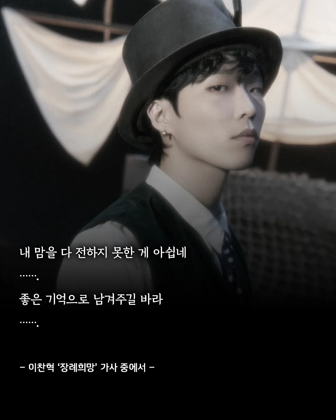 오뉴데이 썸머 아이템 4