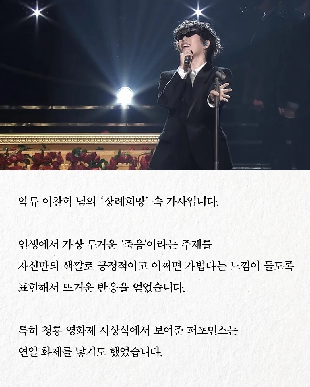 오뉴데이 썸머 아이템 5