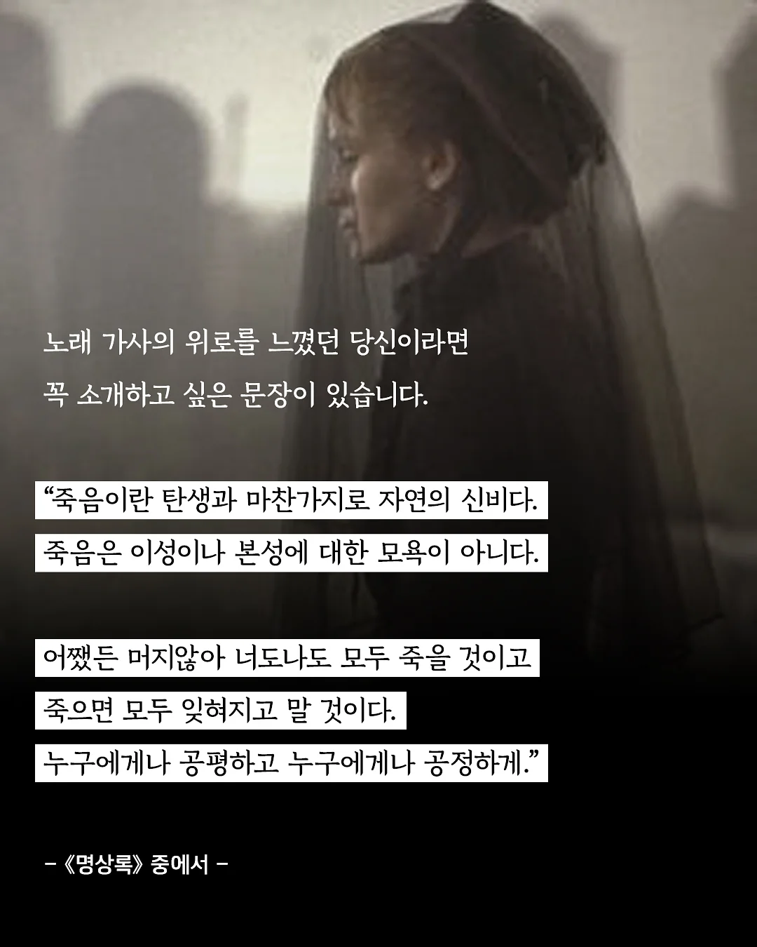오뉴데이 썸머 아이템 7