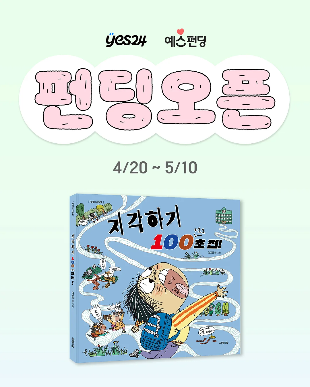 원데이 클래스 1